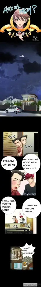 Will You Do as I Say? Ch.1-20, English