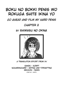 Boku no Bokki Penis o Rokuga Shite Ikina Yo | Go Ahead and Film My Hard Penis Ch. 2, English