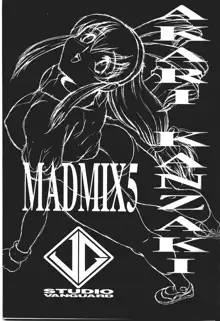 MADMIX5 奴性版, 日本語