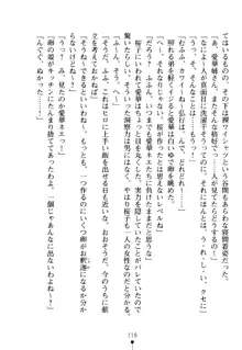 嫁姉ッ! お姉ちゃんの愛情は無限大! 弟とだったら子作りもOK!, 日本語