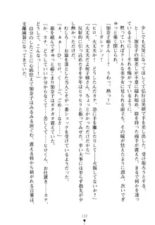 嫁姉ッ! お姉ちゃんの愛情は無限大! 弟とだったら子作りもOK!, 日本語