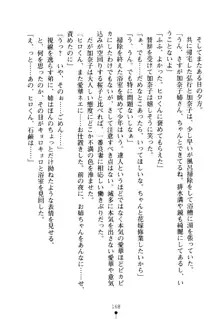 嫁姉ッ! お姉ちゃんの愛情は無限大! 弟とだったら子作りもOK!, 日本語