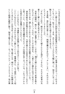 嫁姉ッ! お姉ちゃんの愛情は無限大! 弟とだったら子作りもOK!, 日本語