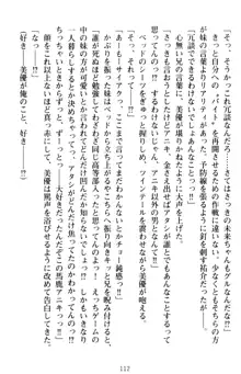 いもうとバイト! エッチなお兄ちゃんを誘惑するだけの簡単なおしごとです, 日本語