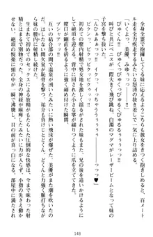 いもうとバイト! エッチなお兄ちゃんを誘惑するだけの簡単なおしごとです, 日本語