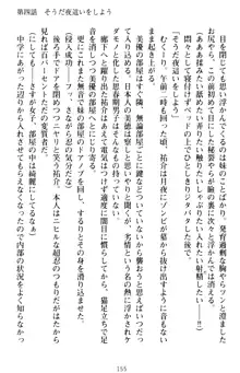 いもうとバイト! エッチなお兄ちゃんを誘惑するだけの簡単なおしごとです, 日本語