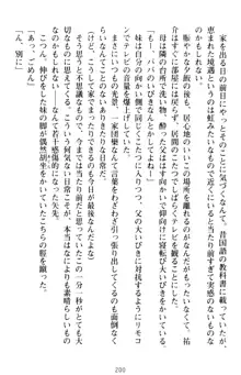 いもうとバイト! エッチなお兄ちゃんを誘惑するだけの簡単なおしごとです, 日本語