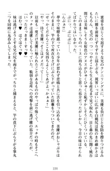 いもうとバイト! エッチなお兄ちゃんを誘惑するだけの簡単なおしごとです, 日本語