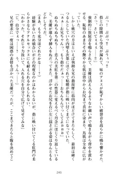 いもうとバイト! エッチなお兄ちゃんを誘惑するだけの簡単なおしごとです, 日本語