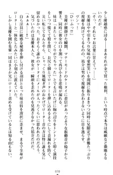 いもうとバイト! エッチなお兄ちゃんを誘惑するだけの簡単なおしごとです, 日本語