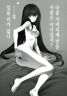 T*MOON COMPLEX GO 05, 한국어