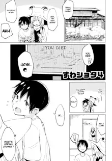 Suwa Shota 4, English