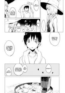 Suwa Shota 4, English