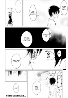 Suwa Shota 4, English