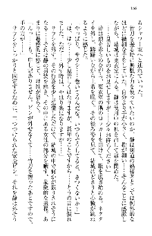 天下統一! メイド選手権, 日本語