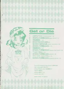 Get or Die, 日本語