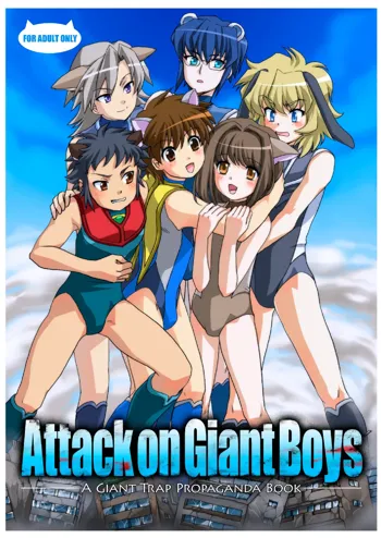 Shingeki no Kyodai Shounens | ATTACK ON GIANT BOYS, English