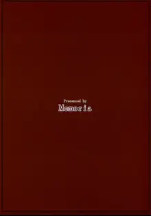 悪魔の憧憬, 日本語