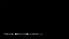 大きくなあれ!～○熟なアタマのオトナ姪っ子～, 日本語