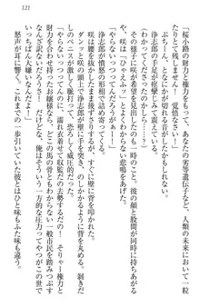 お嬢様は押しかけドレイ!? 暴走マゾ&ミニミニ先輩, 日本語