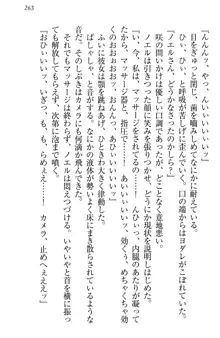 お嬢様は押しかけドレイ!? 暴走マゾ&ミニミニ先輩, 日本語