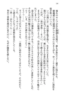 もし、ドラッガーを読んでも勝てないと悟った女子マネージャーが肉体を駆使したら…, 日本語