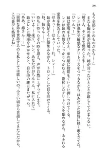 もし、ドラッガーを読んでも勝てないと悟った女子マネージャーが肉体を駆使したら…, 日本語