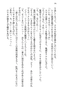 もし、ドラッガーを読んでも勝てないと悟った女子マネージャーが肉体を駆使したら…, 日本語