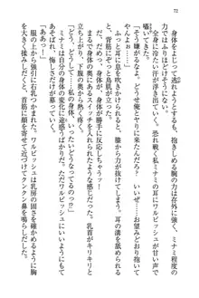 もし、ドラッガーを読んでも勝てないと悟った女子マネージャーが肉体を駆使したら…, 日本語