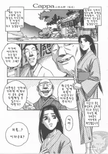 ORIGINAL Vol.02, 한국어