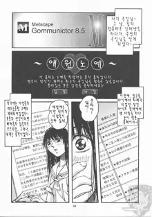 ORIGINAL Vol.02, 한국어