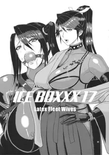 ICE BOXXX 17 Latex Fleet Wives, 中文