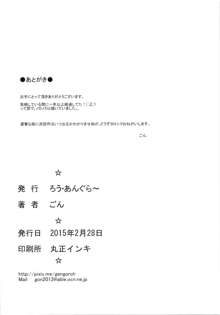 頼めば犯せる同級生, 日本語