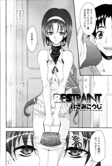 RESTRAINT, 日本語