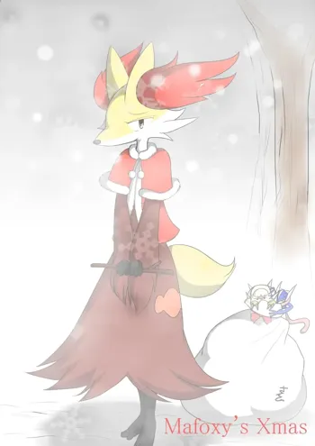 Mafoxy's Christmas