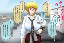 起こせ！爆乳不良娘とオカルト研究部, 日本語