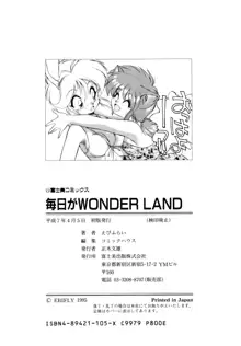 毎日が WONDER LAND, 日本語