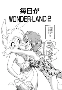 毎日が WONDER LAND, 日本語