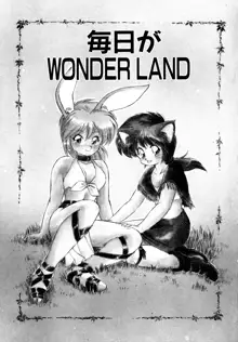 毎日が WONDER LAND, 日本語