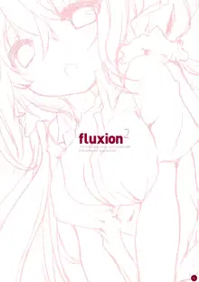 fluxion2, 中文