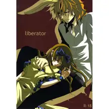 liberator, 日本語