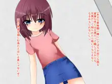 とつぜん性転換～女になった俺はやっぱりドスケベビッチだった～, 日本語