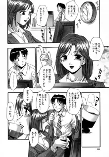 愛娘。, 日本語