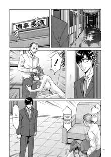 Saimin Choukyou Gakuen Ch. 3-6, English