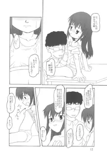 本当にあったらエロい話, 日本語