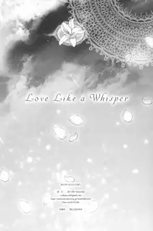 Sasayaku You ni Koi o Shite | Love Like a Whisper, English