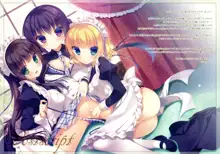 Gochuumon wa Gohoushi desu ka? - Is the order a serving?, English