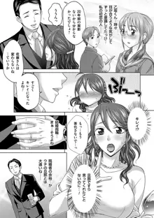 妻の中の娼婦と淑女, 日本語