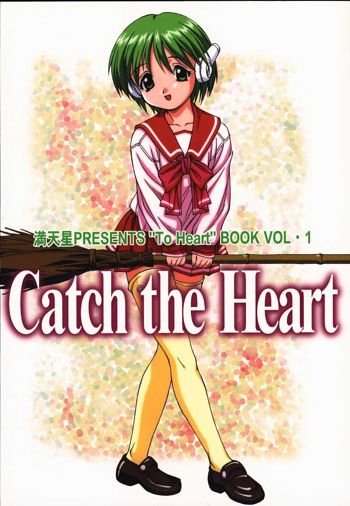 Catch the Heart, 日本語