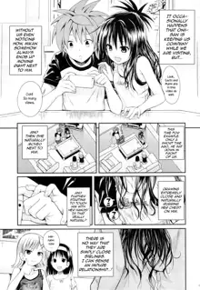 Tomodachi no Ecchi na Kyoudai Kankei, English